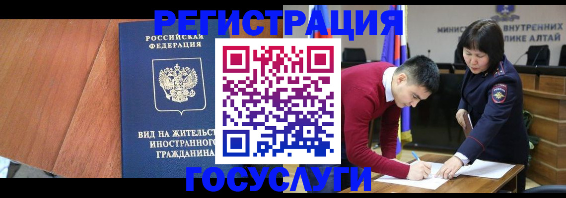 прописка законно в Симе